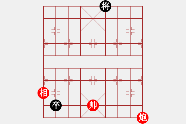 象棋棋譜圖片：象棋小龍女(6段)-和-寒瘋子(5段) - 步數(shù)：240 