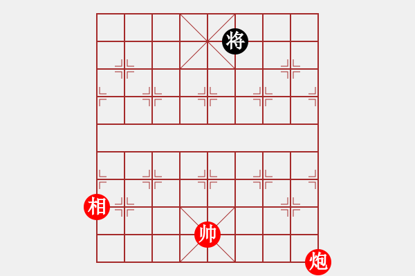 象棋棋譜圖片：象棋小龍女(6段)-和-寒瘋子(5段) - 步數(shù)：250 