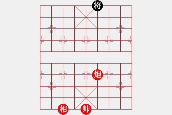 象棋棋譜圖片：象棋小龍女(6段)-和-寒瘋子(5段) - 步數(shù)：260 