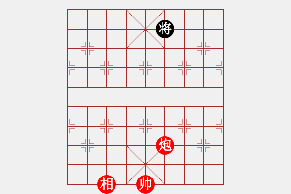 象棋棋譜圖片：象棋小龍女(6段)-和-寒瘋子(5段) - 步數(shù)：270 