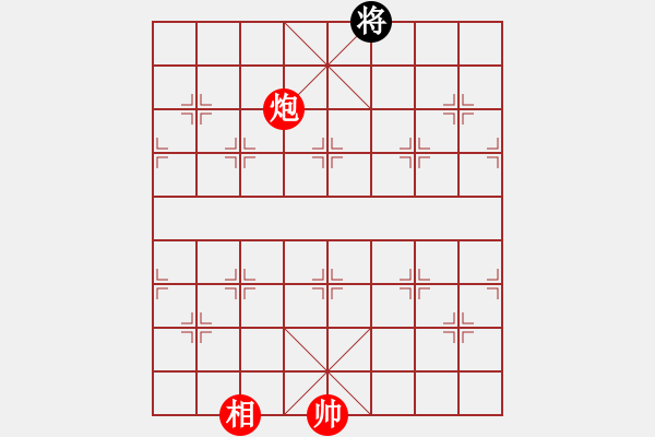 象棋棋譜圖片：象棋小龍女(6段)-和-寒瘋子(5段) - 步數(shù)：280 