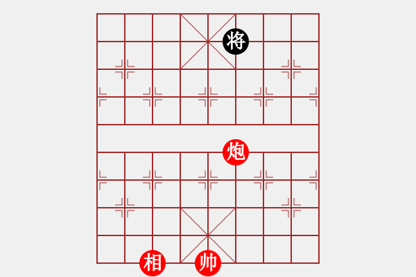 象棋棋譜圖片：象棋小龍女(6段)-和-寒瘋子(5段) - 步數(shù)：290 