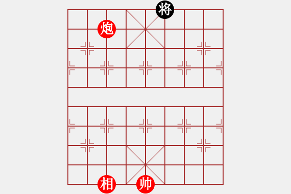 象棋棋譜圖片：象棋小龍女(6段)-和-寒瘋子(5段) - 步數(shù)：300 