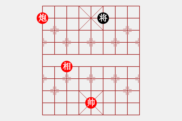 象棋棋譜圖片：象棋小龍女(6段)-和-寒瘋子(5段) - 步數(shù)：310 