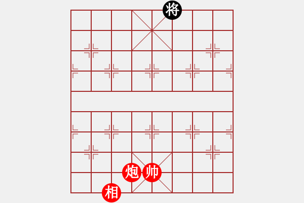 象棋棋譜圖片：象棋小龍女(6段)-和-寒瘋子(5段) - 步數(shù)：320 