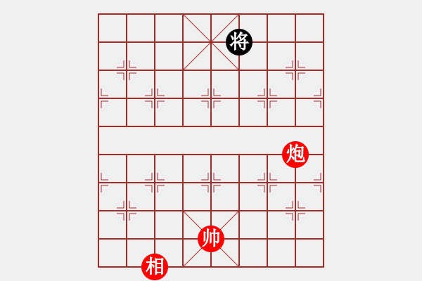 象棋棋譜圖片：象棋小龍女(6段)-和-寒瘋子(5段) - 步數(shù)：330 