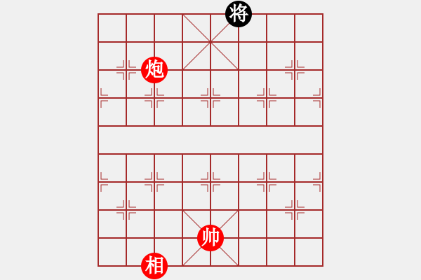 象棋棋譜圖片：象棋小龍女(6段)-和-寒瘋子(5段) - 步數(shù)：340 