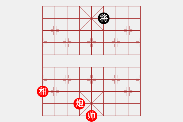 象棋棋譜圖片：象棋小龍女(6段)-和-寒瘋子(5段) - 步數(shù)：350 