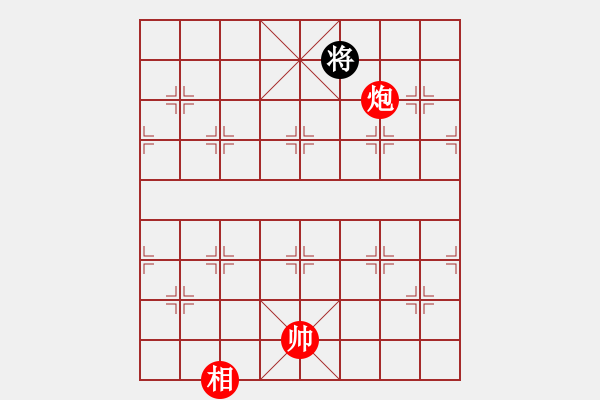 象棋棋譜圖片：象棋小龍女(6段)-和-寒瘋子(5段) - 步數(shù)：370 