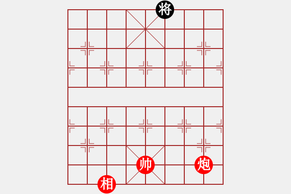 象棋棋譜圖片：象棋小龍女(6段)-和-寒瘋子(5段) - 步數(shù)：376 