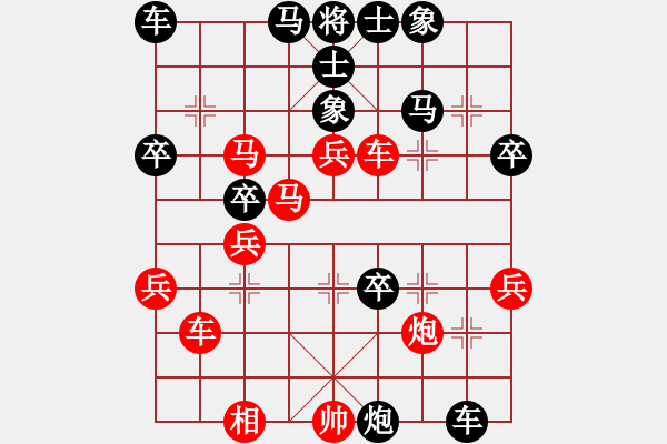 象棋棋谱图片：刘俊达 先负 刘宗泽 - 步数：40 