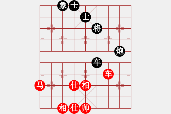 象棋棋譜圖片：五七炮進三兵對屏風馬黑進邊卒(二)和棋 - 步數(shù)：100 