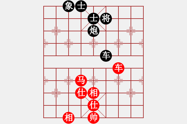 象棋棋譜圖片：五七炮進三兵對屏風馬黑進邊卒(二)和棋 - 步數(shù)：122 