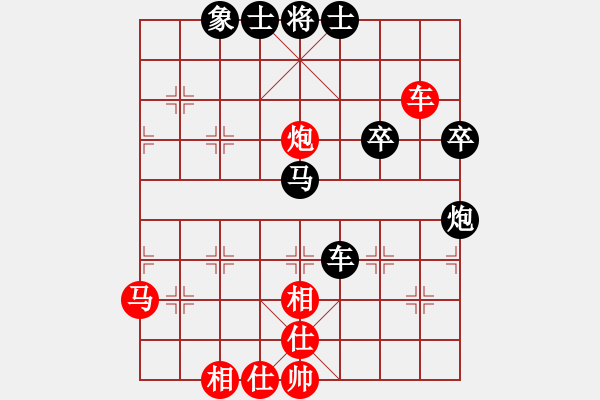 象棋棋譜圖片：五七炮進三兵對屏風馬黑進邊卒(二)和棋 - 步數(shù)：60 