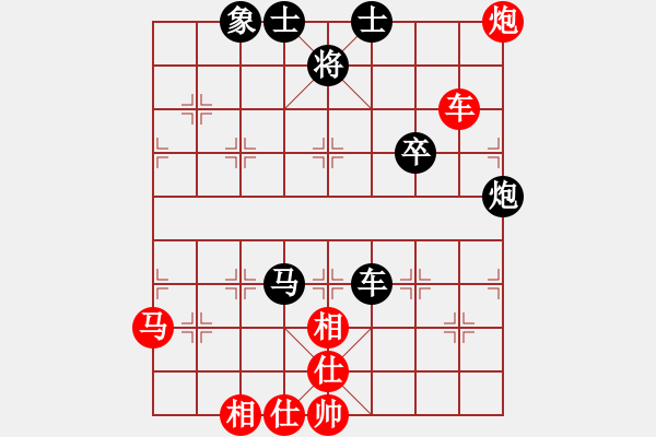 象棋棋譜圖片：五七炮進三兵對屏風馬黑進邊卒(二)和棋 - 步數(shù)：70 