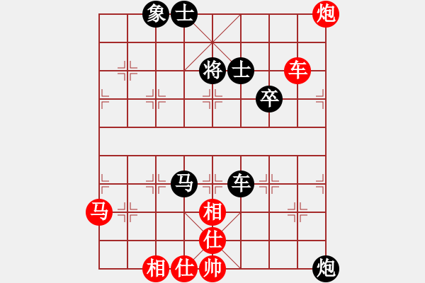 象棋棋譜圖片：五七炮進三兵對屏風馬黑進邊卒(二)和棋 - 步數(shù)：80 