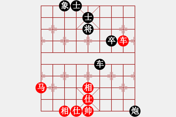 象棋棋譜圖片：五七炮進三兵對屏風馬黑進邊卒(二)和棋 - 步數(shù)：90 