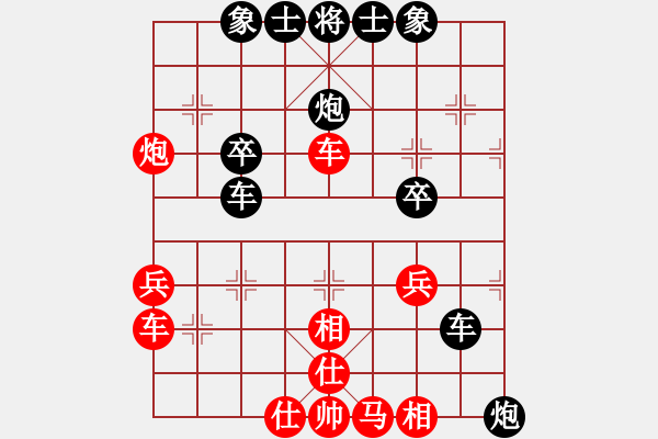 象棋棋譜圖片：耍耍(至尊)-負(fù)-安順大俠(月將) - 步數(shù)：40 