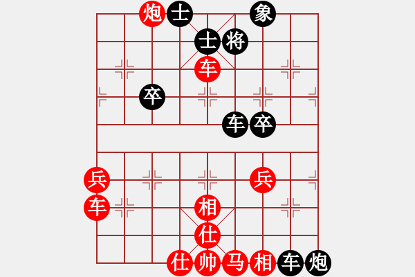 象棋棋譜圖片：耍耍(至尊)-負(fù)-安順大俠(月將) - 步數(shù)：50 