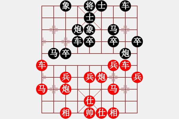 象棋棋譜圖片：孫勇征 和 陶漢明（16碧桂園杯六） - 步數(shù)：30 