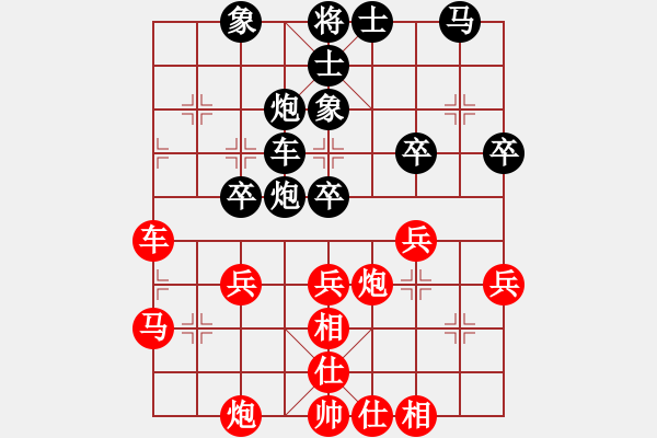 象棋棋譜圖片：孫勇征 和 陶漢明（16碧桂園杯六） - 步數(shù)：40 