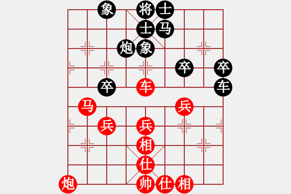 象棋棋譜圖片：孫勇征 和 陶漢明（16碧桂園杯六） - 步數(shù)：50 