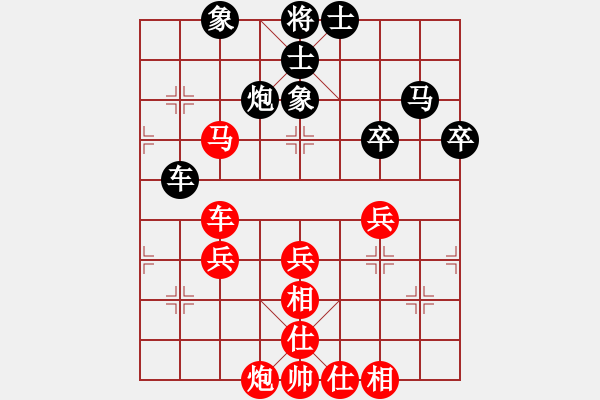 象棋棋譜圖片：孫勇征 和 陶漢明（16碧桂園杯六） - 步數(shù)：66 