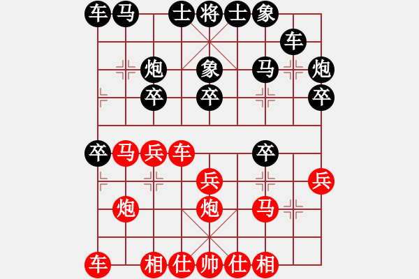 象棋棋谱图片：赵鑫鑫 先和 徐天红 - 步数：20 