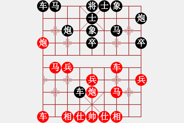 象棋棋谱图片：赵鑫鑫 先和 徐天红 - 步数：30 