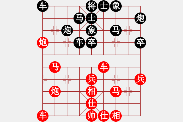 象棋棋谱图片：赵鑫鑫 先和 徐天红 - 步数：40 