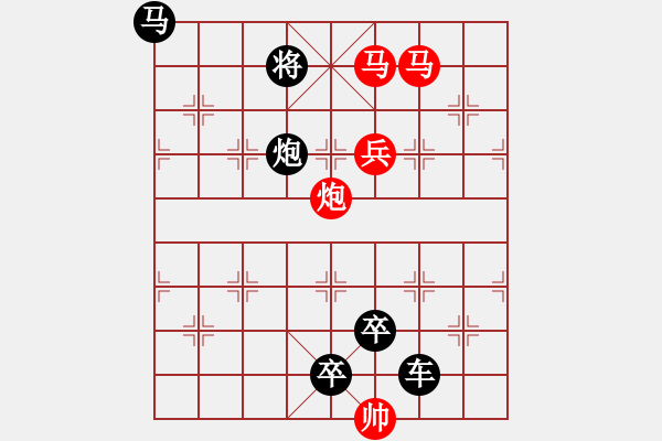 象棋棋譜圖片：《雅韻齋》【 一劍之任 】 秦 臻 擬局 - 步數(shù)：10 