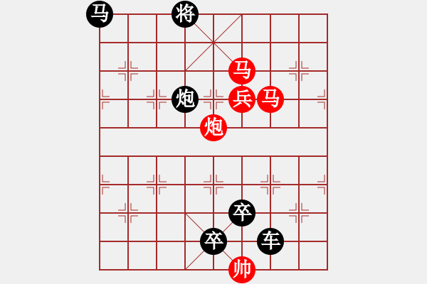 象棋棋譜圖片：《雅韻齋》【 一劍之任 】 秦 臻 擬局 - 步數(shù)：20 