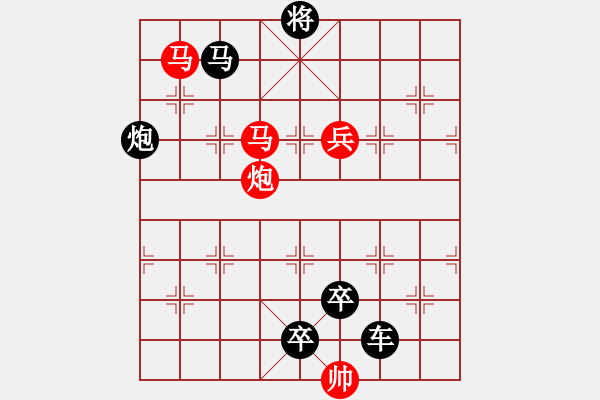 象棋棋譜圖片：《雅韻齋》【 一劍之任 】 秦 臻 擬局 - 步數(shù)：30 