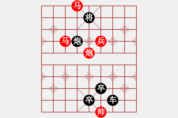 象棋棋譜圖片：《雅韻齋》【 一劍之任 】 秦 臻 擬局 - 步數(shù)：60 