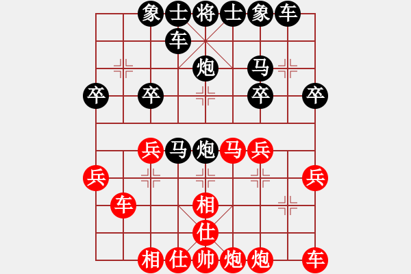 象棋棋譜圖片：隨遇而安[紅] -VS- 橫才俊儒[黑] - 步數(shù)：30 