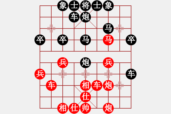 象棋棋譜圖片：隨遇而安[紅] -VS- 橫才俊儒[黑] - 步數(shù)：40 