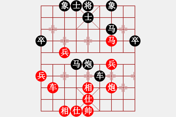 象棋棋譜圖片：隨遇而安[紅] -VS- 橫才俊儒[黑] - 步數(shù)：58 