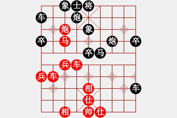 象棋棋譜圖片：火火火火火火火火火[3143703069] -VS- ★棋壇尊者★[407612993] - 步數(shù)：70 