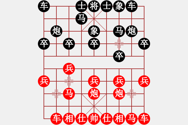 象棋棋譜圖片：閃電手(8段)-負(fù)-桂春(4段) - 步數(shù)：10 