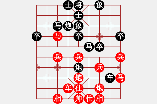 象棋棋譜圖片：閃電手(8段)-負(fù)-桂春(4段) - 步數(shù)：30 