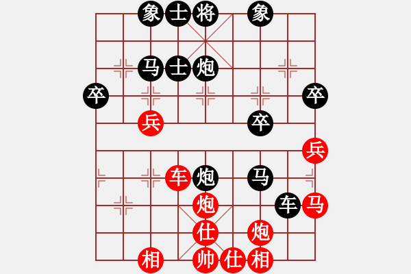 象棋棋譜圖片：閃電手(8段)-負(fù)-桂春(4段) - 步數(shù)：40 