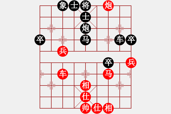 象棋棋譜圖片：閃電手(8段)-負(fù)-桂春(4段) - 步數(shù)：50 