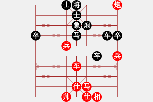 象棋棋譜圖片：閃電手(8段)-負(fù)-桂春(4段) - 步數(shù)：60 