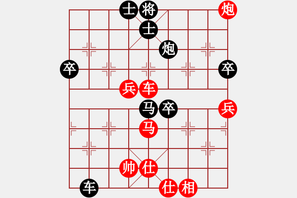 象棋棋譜圖片：閃電手(8段)-負(fù)-桂春(4段) - 步數(shù)：70 