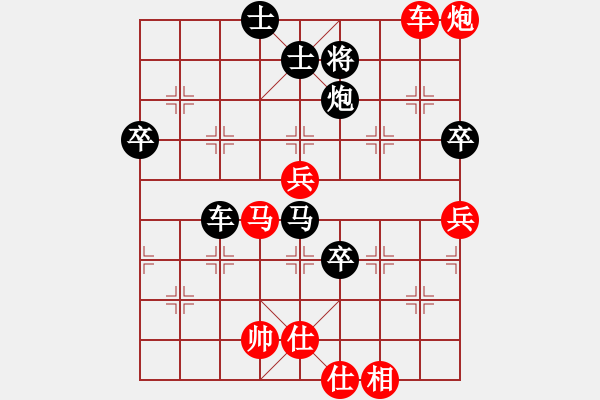 象棋棋譜圖片：閃電手(8段)-負(fù)-桂春(4段) - 步數(shù)：80 