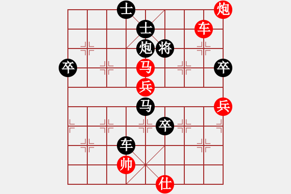 象棋棋譜圖片：閃電手(8段)-負(fù)-桂春(4段) - 步數(shù)：92 