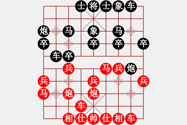 象棋棋譜圖片：鐵觀音(3段)-勝-南樓象棋愛(3段) - 步數(shù)：20 