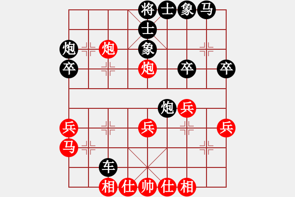 象棋棋譜圖片：鐵觀音(3段)-勝-南樓象棋愛(3段) - 步數(shù)：30 