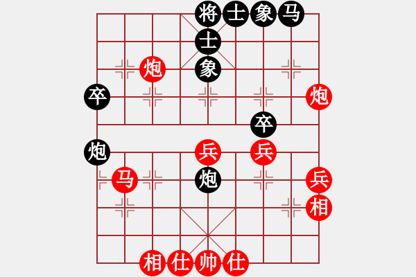 象棋棋譜圖片：鐵觀音(3段)-勝-南樓象棋愛(3段) - 步數(shù)：40 