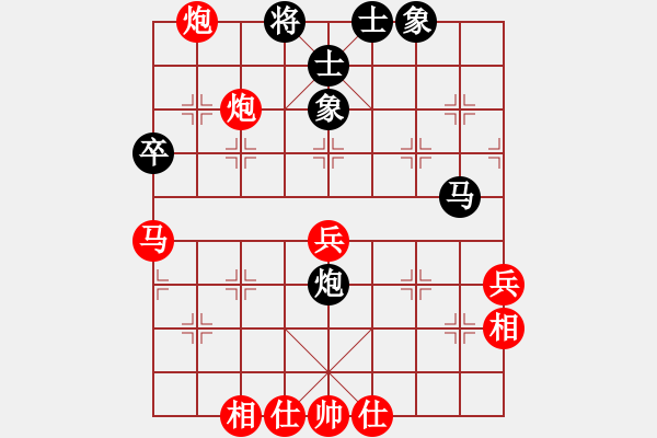 象棋棋譜圖片：鐵觀音(3段)-勝-南樓象棋愛(3段) - 步數(shù)：50 